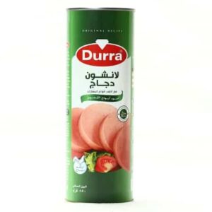 Chicken Mortadella - Al Durra